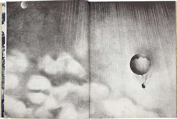 Гарри А.Н. Потолок мира. К подъему стратостата «СССР» на высоту 19.000 м. М., 1934.